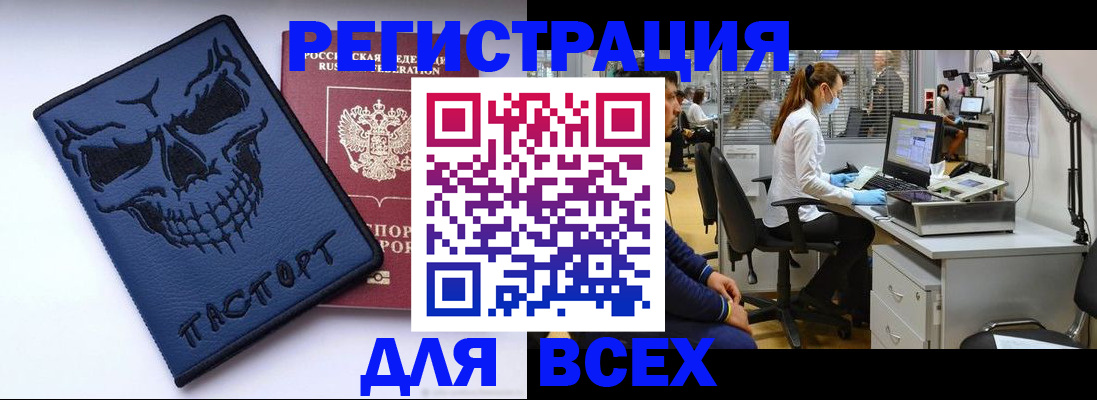 регистрация в Сибае