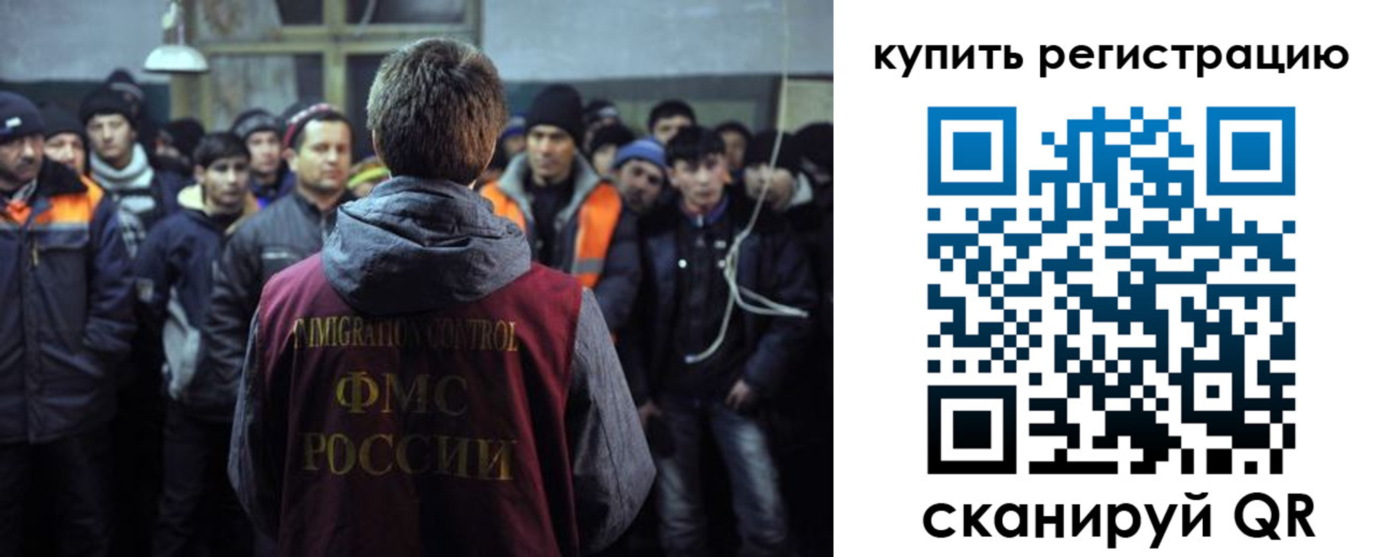 регистрация для дет. сада в Сибае